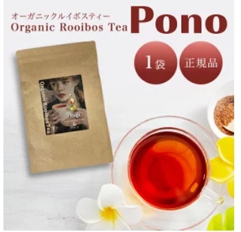 【NL-17】オーガニックルイボスティ105g(3.5×30包)