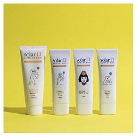 【NL-17】ソーラーD サンスクリーン 40ml
